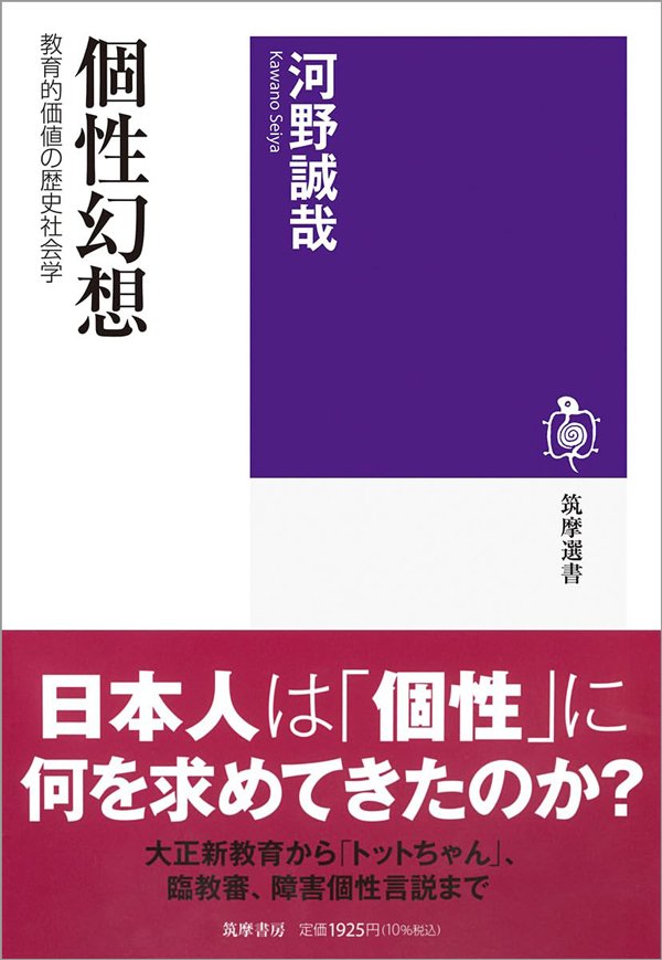 障害は個性なのか？→乙武洋匡氏の反論が真っ当すぎて、ぐうの音も出なかった