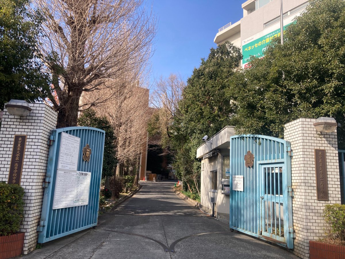 東京農業大学第一（世田谷区）