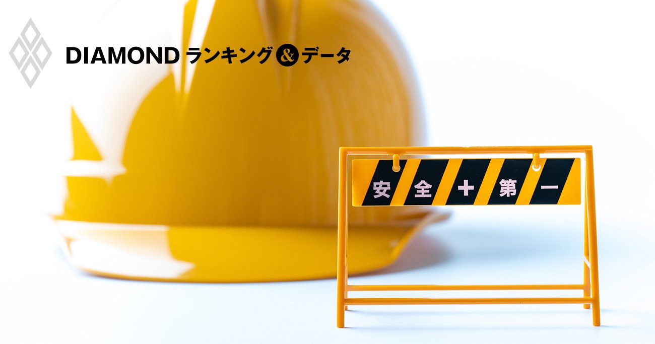 マンション管理のイメージ