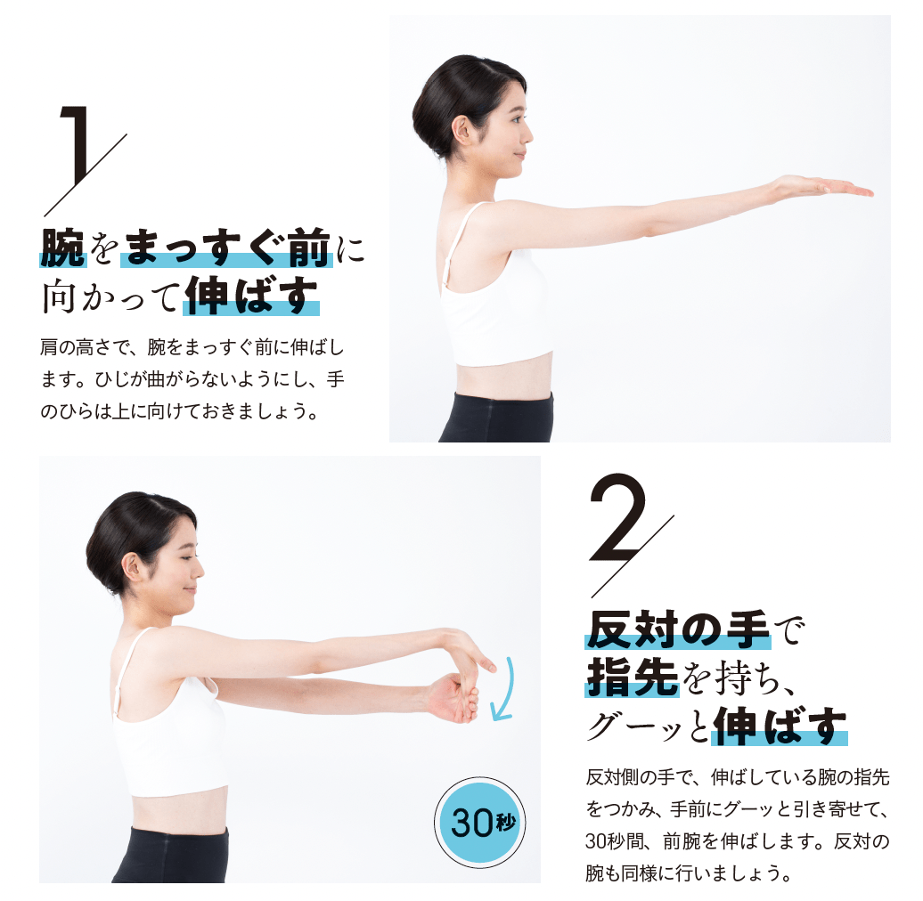 【6万人を改善した整体師が教える】肩こり、首こりを解消するカンタンなケアとは?