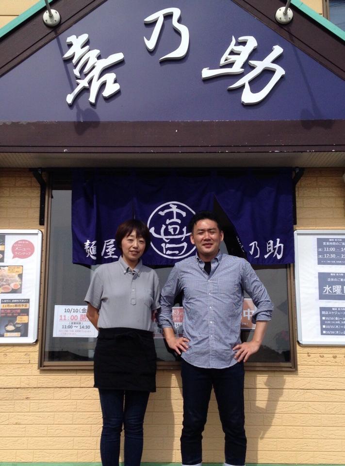 あえて三等地に出店する”逆転の発想” <br />ラーメン「新のれん分けプロジェクト」