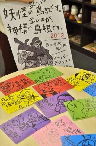 自由な仕事を獲得するには、少し不自由さがあったほうがいい<br />【企業インタビュー:DLE編】