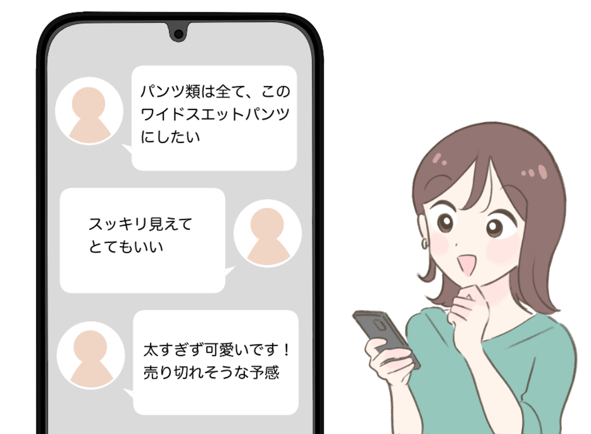 「パンツ類は全てこれにしたい」無印良品の“2990円パンツ”がスウェットなのにキレイ見え!「売り切れそうな予感」「スッキリ見える」