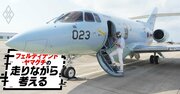 台風の海・風雪の冬山にも助けに行く！自衛隊の“最後の砦”救難隊員がスーパーマンすぎる件