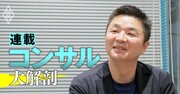 “ベイカレクローン”のライズが「3倍の1000人体制」へ規模拡大！新社長が明かす中途重視の採用戦略、コンサル未経験者も積極採用