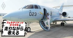 台風の海・風雪の冬山にも助けに行く!自衛隊の“最後の砦”救難隊員がスーパーマンすぎる件