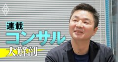 “ベイカレクローン”のライズが「3倍の1000人体制」へ規模拡大！新社長が明かす中途重視の採用戦略、コンサル未経験者も積極採用