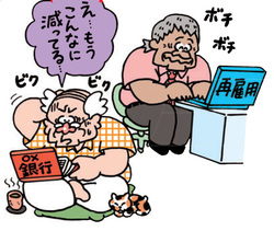 早すぎるリタイヤは危険!