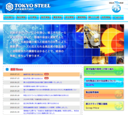 東京製鐵は、鉄スクラップのリサイクルを通じて鉄鋼製品を製造・販売している国内最大手の電炉メーカー。