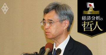 日銀「利上げ予告」に変化、氷見野副総裁が示した市場との“対話”の新段階