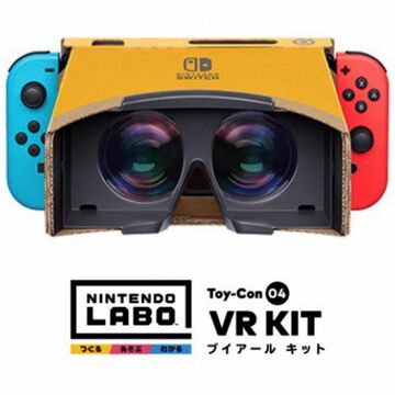 任天堂のVR KitにUnityが対応 Switch向けVRゲーム制作が可能に