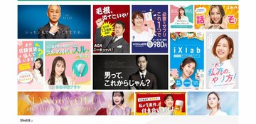 有名タレント起用が最短1カ月から！月額10万からの新たなタレントキャスティングとは