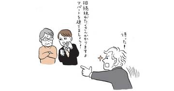 相続税1000万円超→実は50万円…税理士が警告する「無料試算」の落とし穴とは？