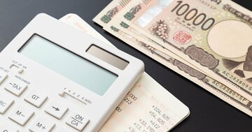 税務署が絶対許さない「学費名目の振込」、そのNGポイントは？