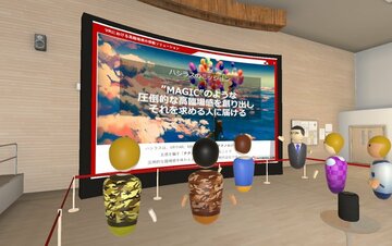 3分で始められるVRプレゼンツール「キネトスケイプ」はプレゼンの未来を変えるかもしれない