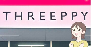 「本当に買って良かった」「全人類におすすめしたい」ダイソー姉妹店の“330円キッチングッズ”おにぎりが6個まとめて作れて楽しすぎるんです！「めちゃくちゃ良い！」