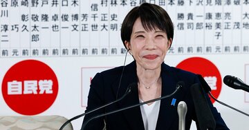 【社説】高市自民圧勝、中国の威圧は裏目