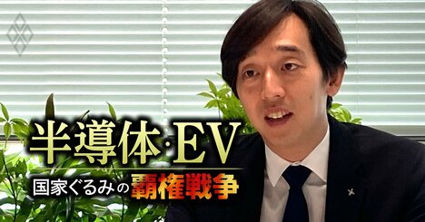 「日本でEVが普及しない理由」を蓄電池メーカートップが語る、日系自動車メーカーの“勝ち筋”とは？