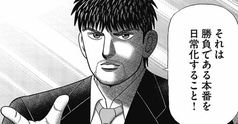 スマホが5％までしか充電できない！→ピンチなのに人生の転機でプラスになったワケ