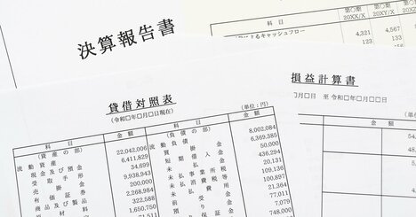 「高配当株の選び方」を金融資産6000万円の30代女子が伝授！【前編】決算書で見るべき「8つの財務指標」とは？