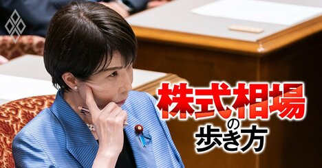 AI株からのマネー逆流で「非AI株の逆襲ターン」到来？株価出遅れ＆値動きがマイルドな大型株に注目！