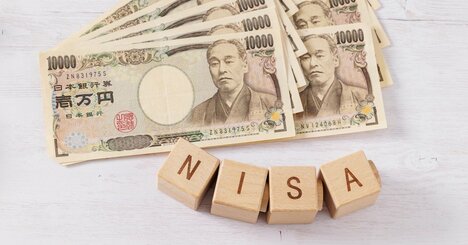 新NISAを普及する「中立的アドバイザー」の条件とは