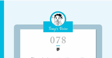 【精神科医が教える】頑張りすぎていませんか？ うまくいかない日々が、あとで意味を持つとき