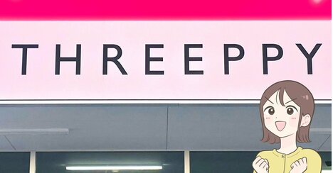 「本当に買って良かった」「全人類におすすめしたい」ダイソー姉妹店の“330円キッチングッズ”おにぎりが6個まとめて作れて楽しすぎるんです！「めちゃくちゃ良い！」