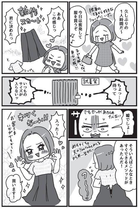 漫画P66