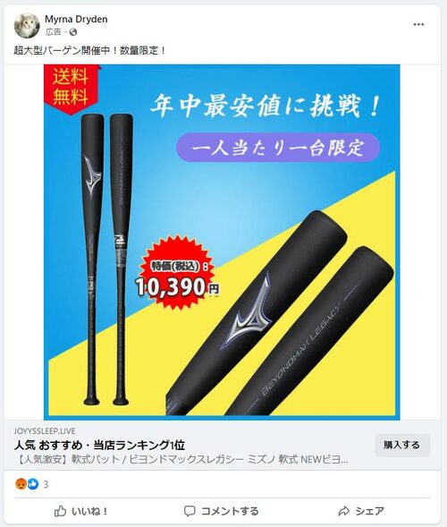 ビヨンドマックスレガシー・02 うとき ビヨンドマックスレガシー・02 うとき