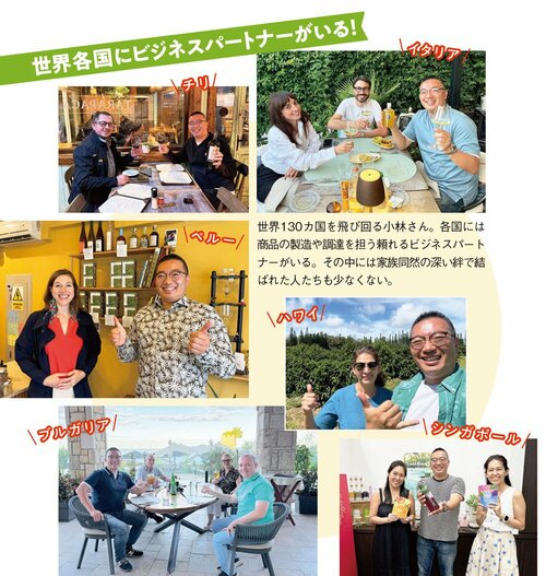 小林邦宏さん・プロフィール