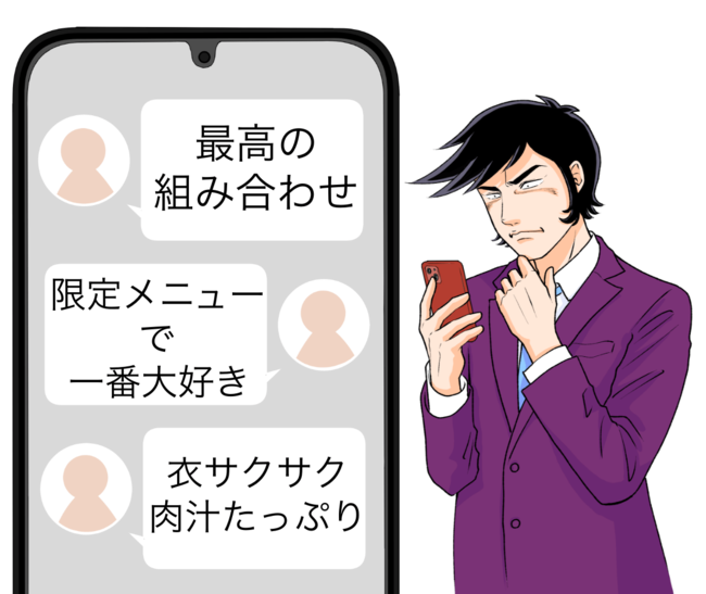 「限定メニューで1番好き」びっくりドンキーの“1100kcal超えメニュー”ボリューム感がハンパない！「普通になめてたわ」「あと2回行きたい」