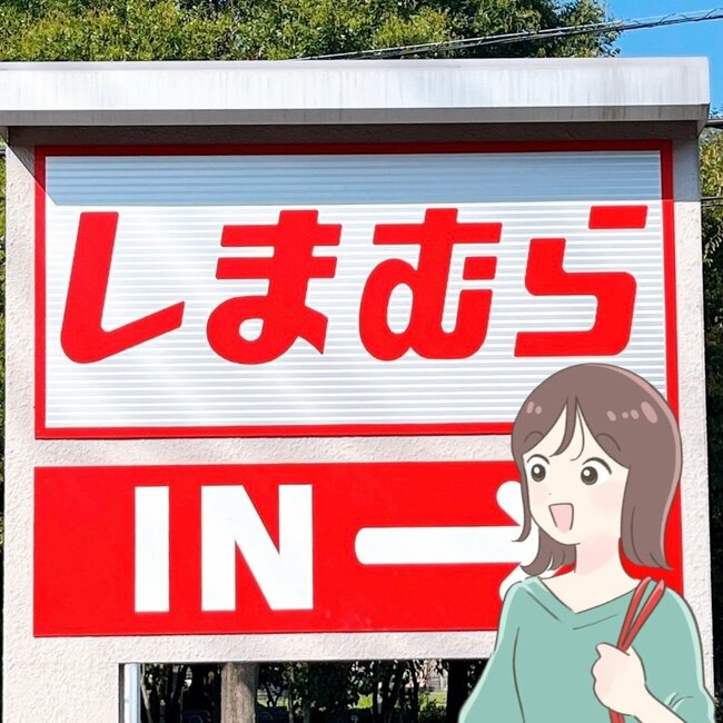 プチプラとは思えないかわいさ！しまむらの「華やかアウター」サッと羽織るだけでオシャレだし、体型カバーもできちゃうの！
