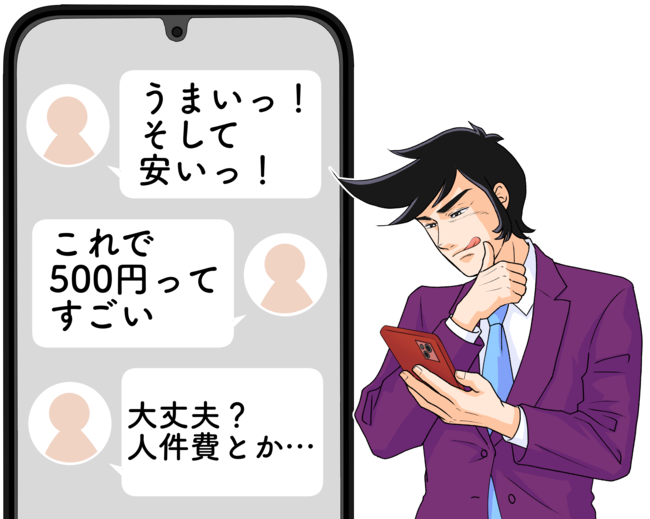 「スープとサラダついて500円ってすごい」サイゼリヤの“平日限定ランチ”コスパ良すぎて涙出る…!「美味いっ!そして安いっ!」
