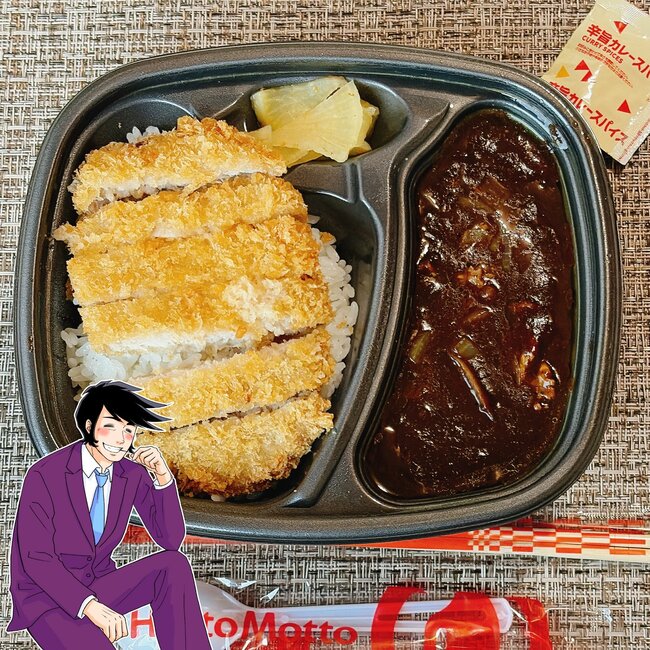 「美味すぎやろ」「食欲止まらない」ほっともっとの“お肉たっぷり欲張りメニュー”ボリュームあってお腹いっぱい!「満腹すぎました」《実食レビュー》