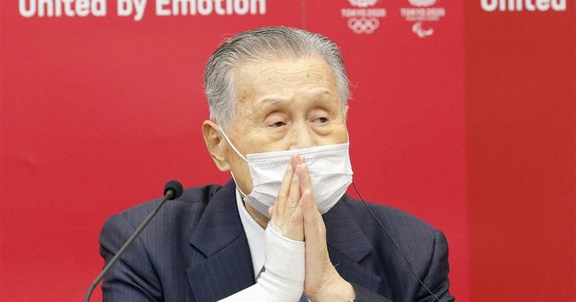 森喜朗・前東京オリンピック・パラリンピック組織委員会会長