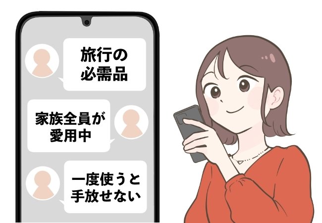 「一度使うと手放せない」「家族全員が愛用中」無印良品の“大容量ポーチ”スキンケアやコスメがたっぷり入って優秀！「旅行の必需品」