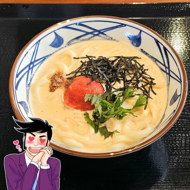 「次は大盛り食べたい！」「1週間で2回食べた」丸亀製麺の“限定やみつきメニュー”がドハマりしそうなおいしさ！「この前食べたばかりなのにリピしたよ」