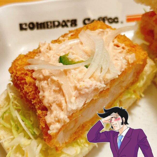「予想を超えてでっかい!」「体感的には3人前」コメダ珈琲の“ボリューム満点サンド”カツが分厚くて食べ応えスゴい…!「1人で食べ切るの結構大変」