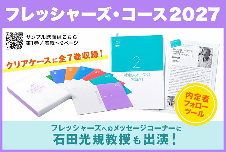 “つながる力”を取り戻す―― 従業員を孤立させない組織に必要なこと