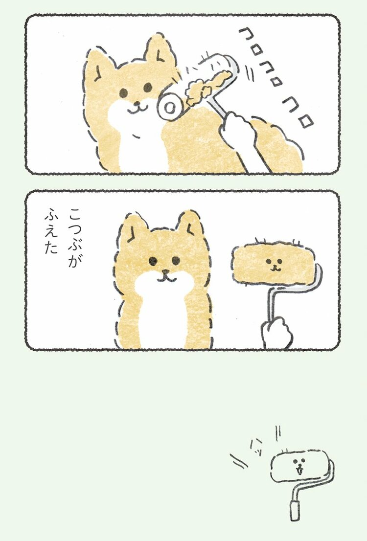 こつぶがふえた