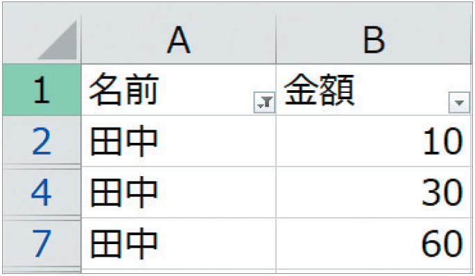 初心者でもかんたん理解! Excelマクロでオートフィルタを使う方法