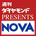 【最終回】これがクーデターの“真相”だ!