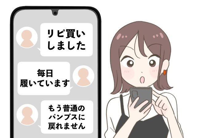 「もう普通のパンプスに戻れません」ハニーズの“高見えシューズ”軽くて柔らかくて歩きやすい!「毎日履いています」「リピ買いした」
