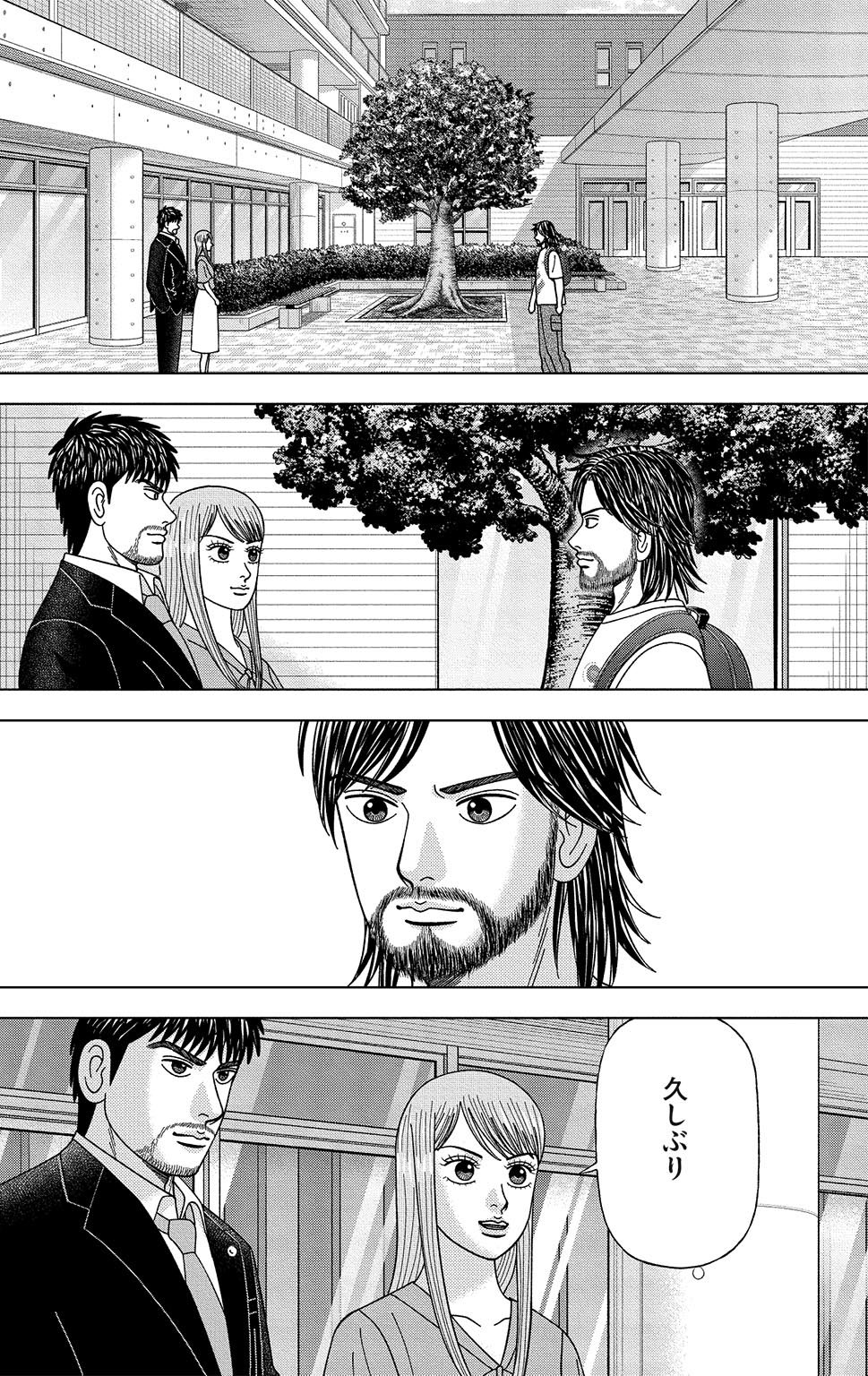 漫画ドラゴン桜2 14巻P92