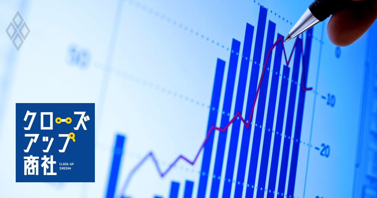 7大総合商社・社員1人当たり利益額ランキング【全63事業部門・24年度版】丸紅の金属部門が4位、トップ3は？