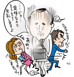 「働かないオジサン」いるいる!典型7タイプの生態と攻略法