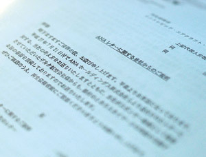 スカイマーク再建大詰め <br />債権者集会目前に泥仕合<br />