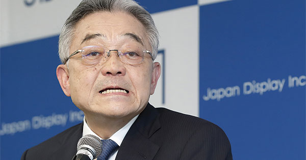 JDIの東入來信博会長兼CEO