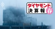 コロナで狂った大林組・鹿島・大成らゼネコンの「五輪後シナリオ」【決算報20春】